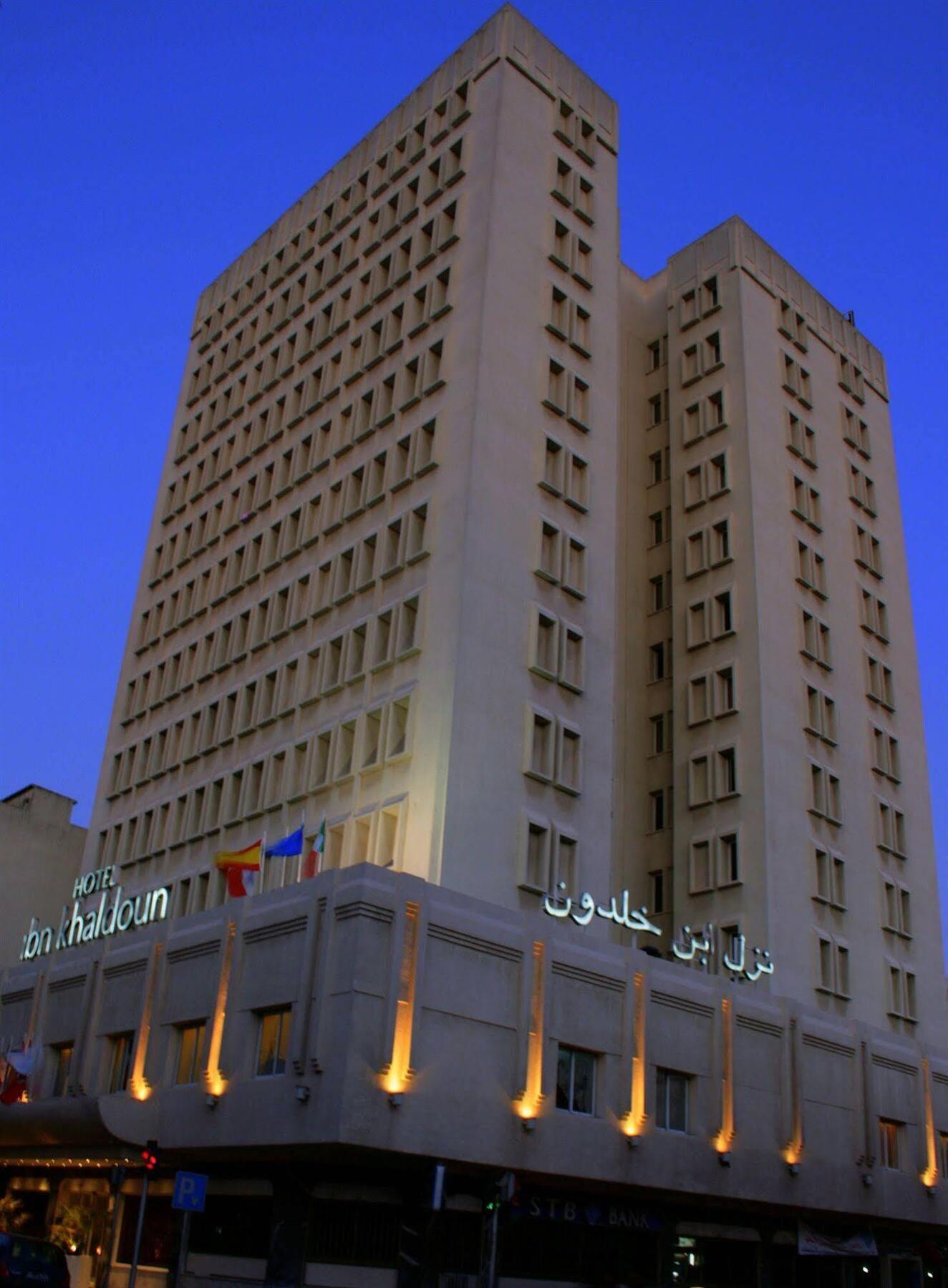 Hotel Ibn Khaldoun Тунис Екстериор снимка